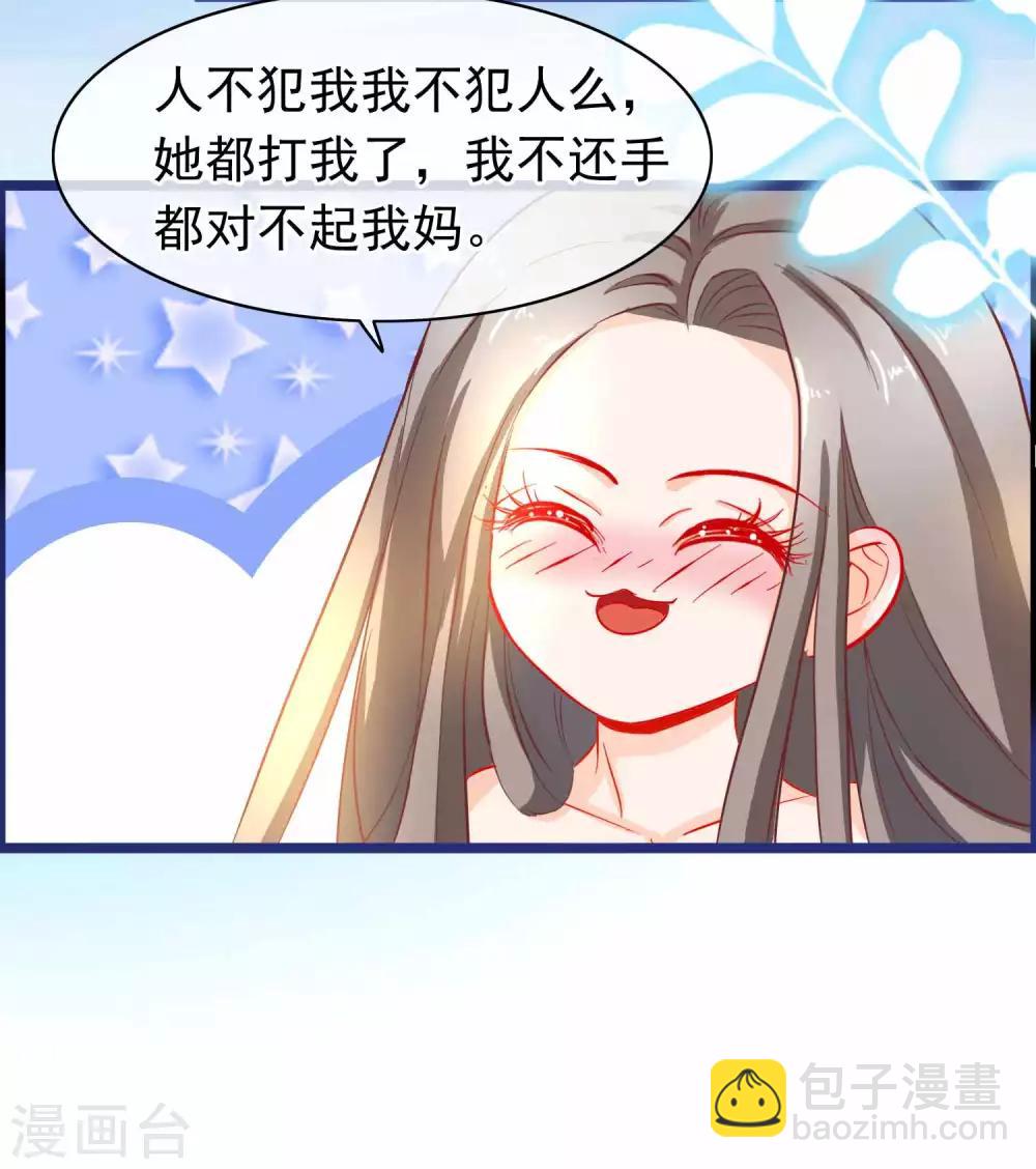 第2话 行走的&hellip;&hellip;-第3话