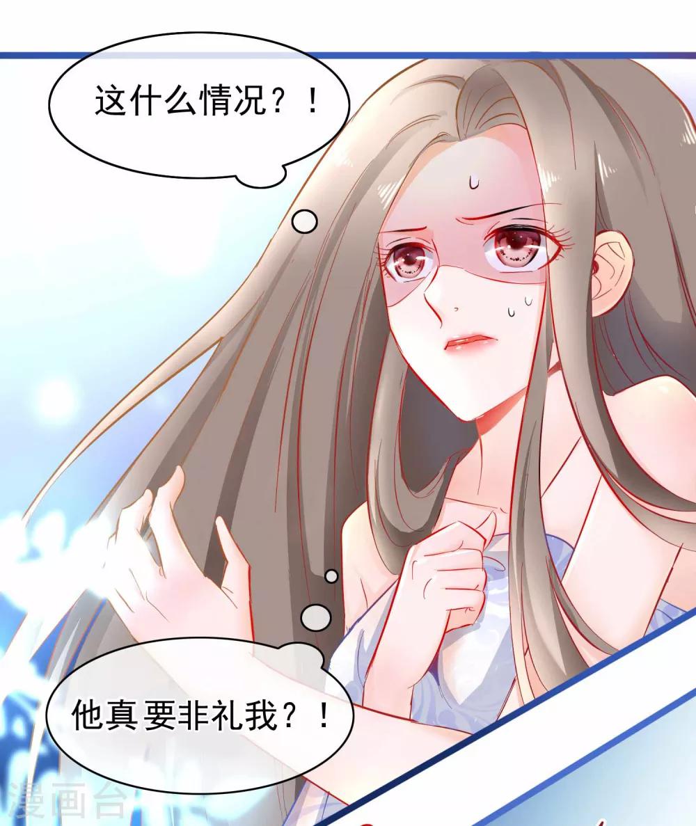 第2话 行走的&hellip;&hellip;-第3话