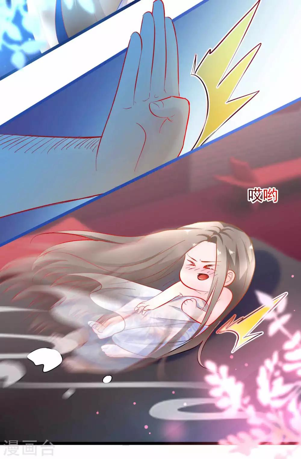 第2话 行走的&hellip;&hellip;-第3话