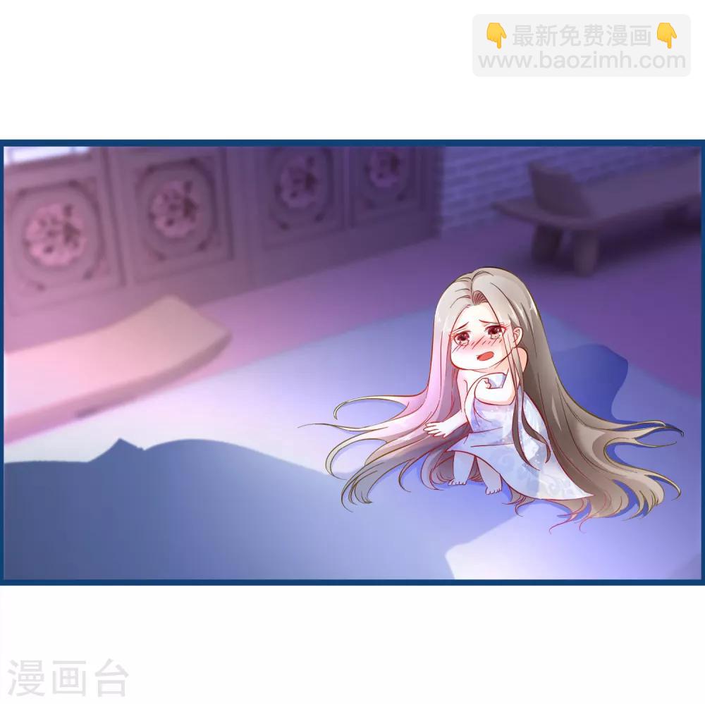 第2话 行走的&hellip;&hellip;-第3话