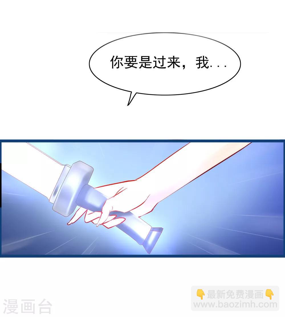 第2话 行走的&hellip;&hellip;-第3话