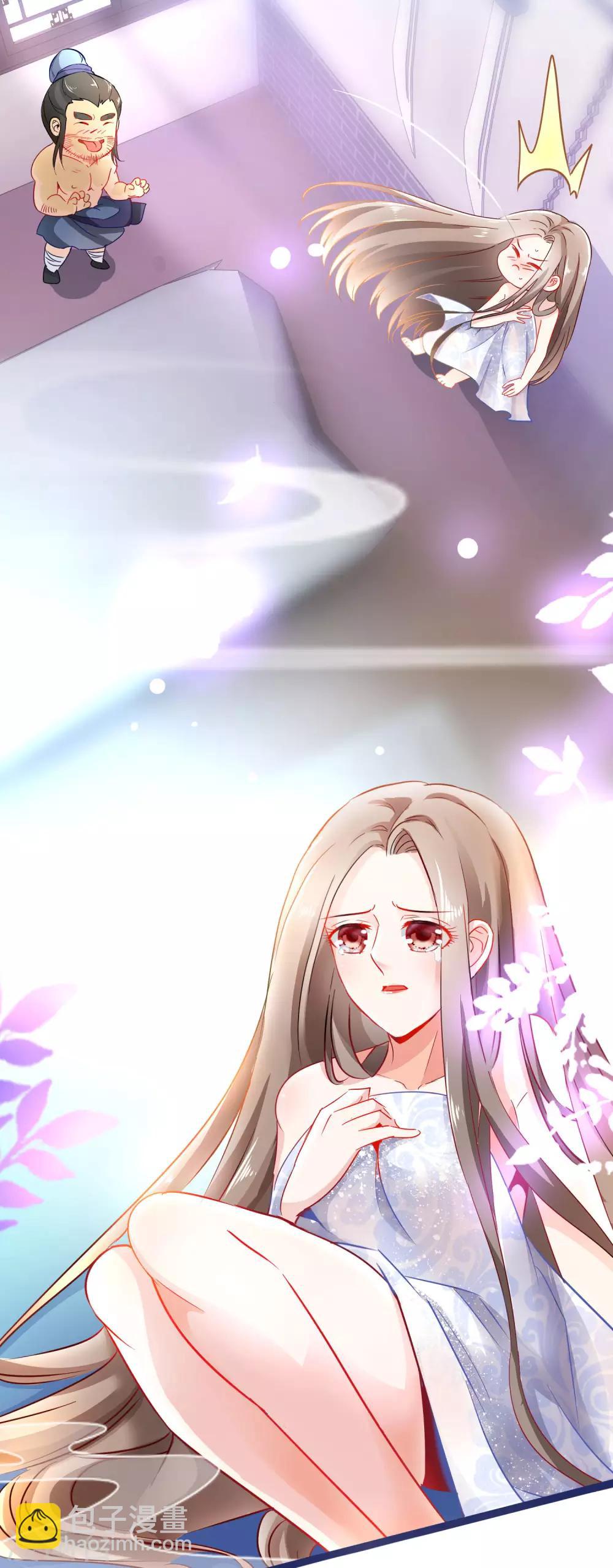 第2话 行走的&hellip;&hellip;-第3话