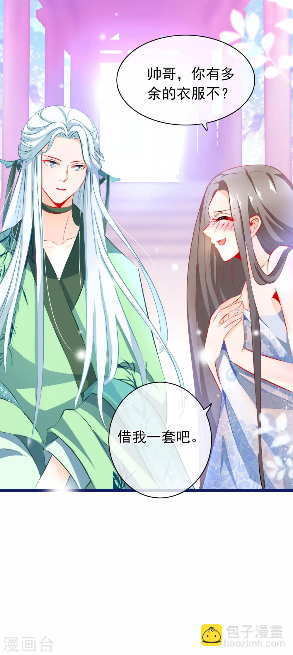 第2话 行走的&hellip;&hellip;-第3话