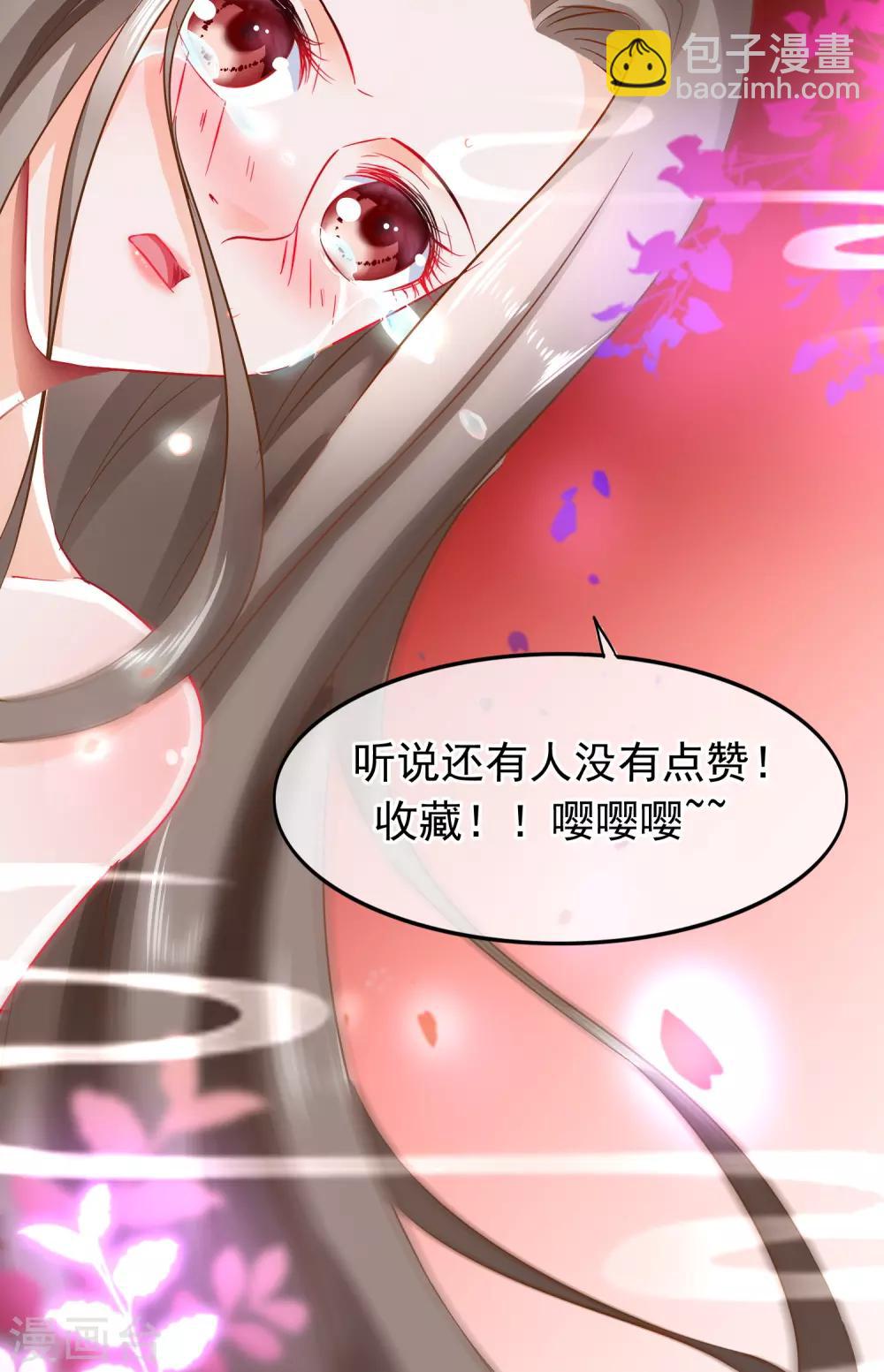 第32话 天下最惨穿越者-第33话