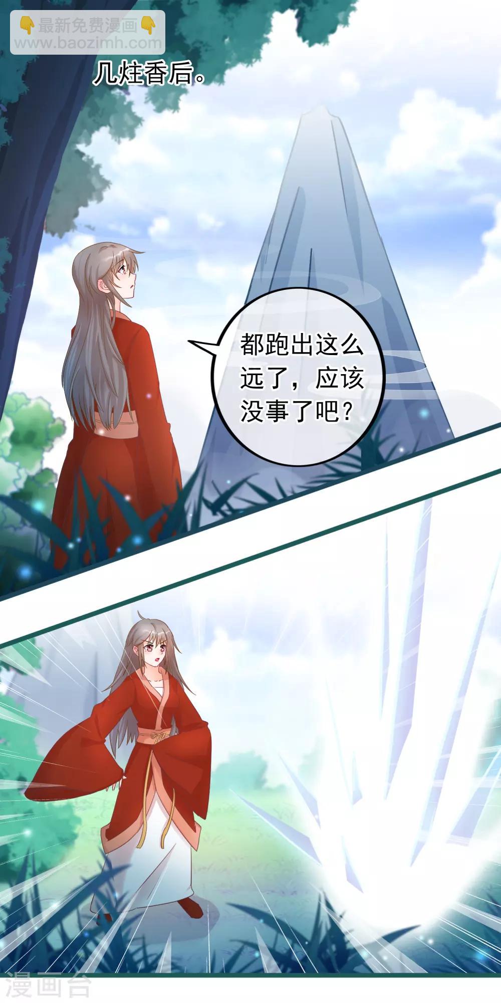 第34话 混战-第35话