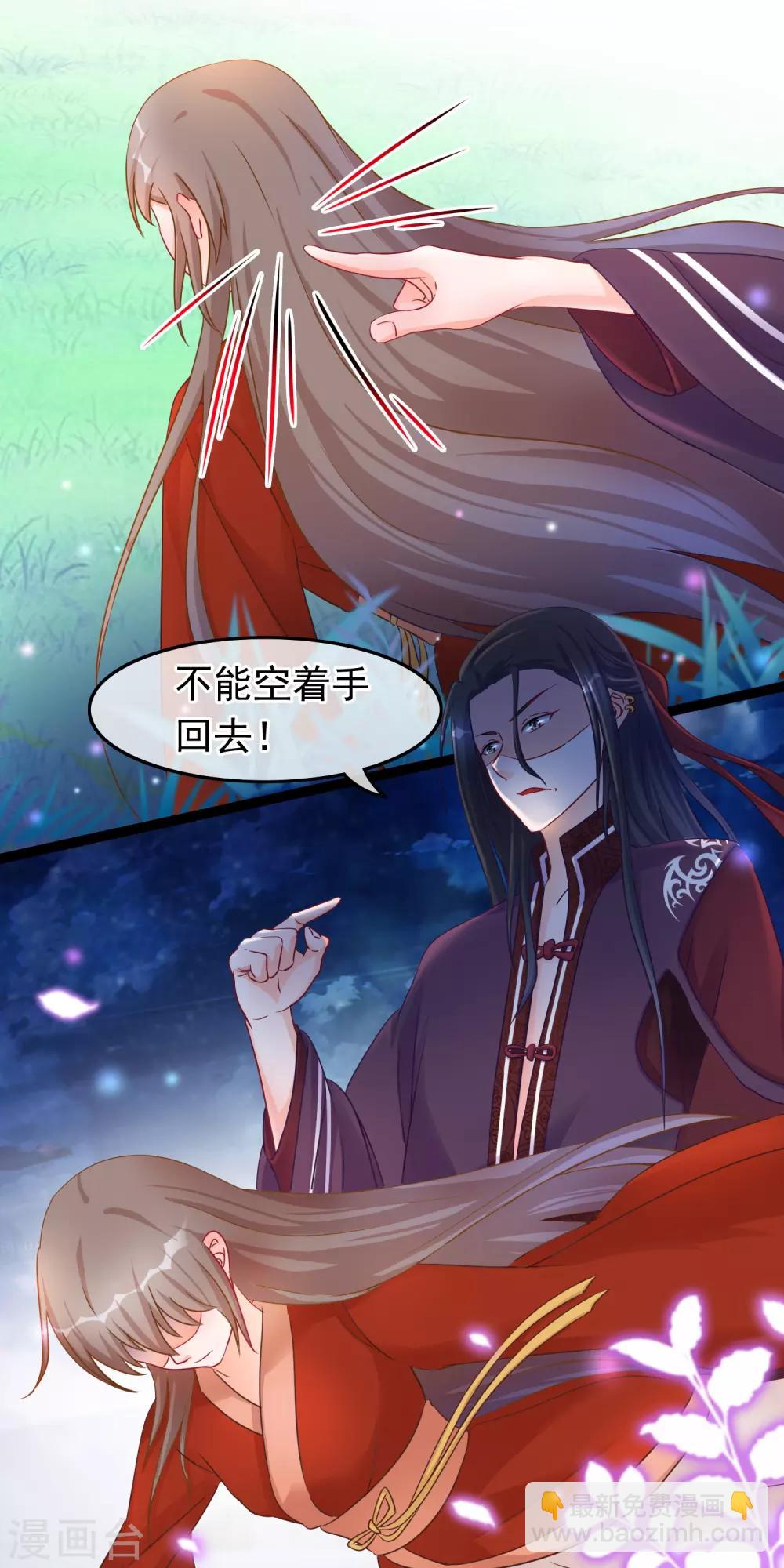 第34话 混战-第35话