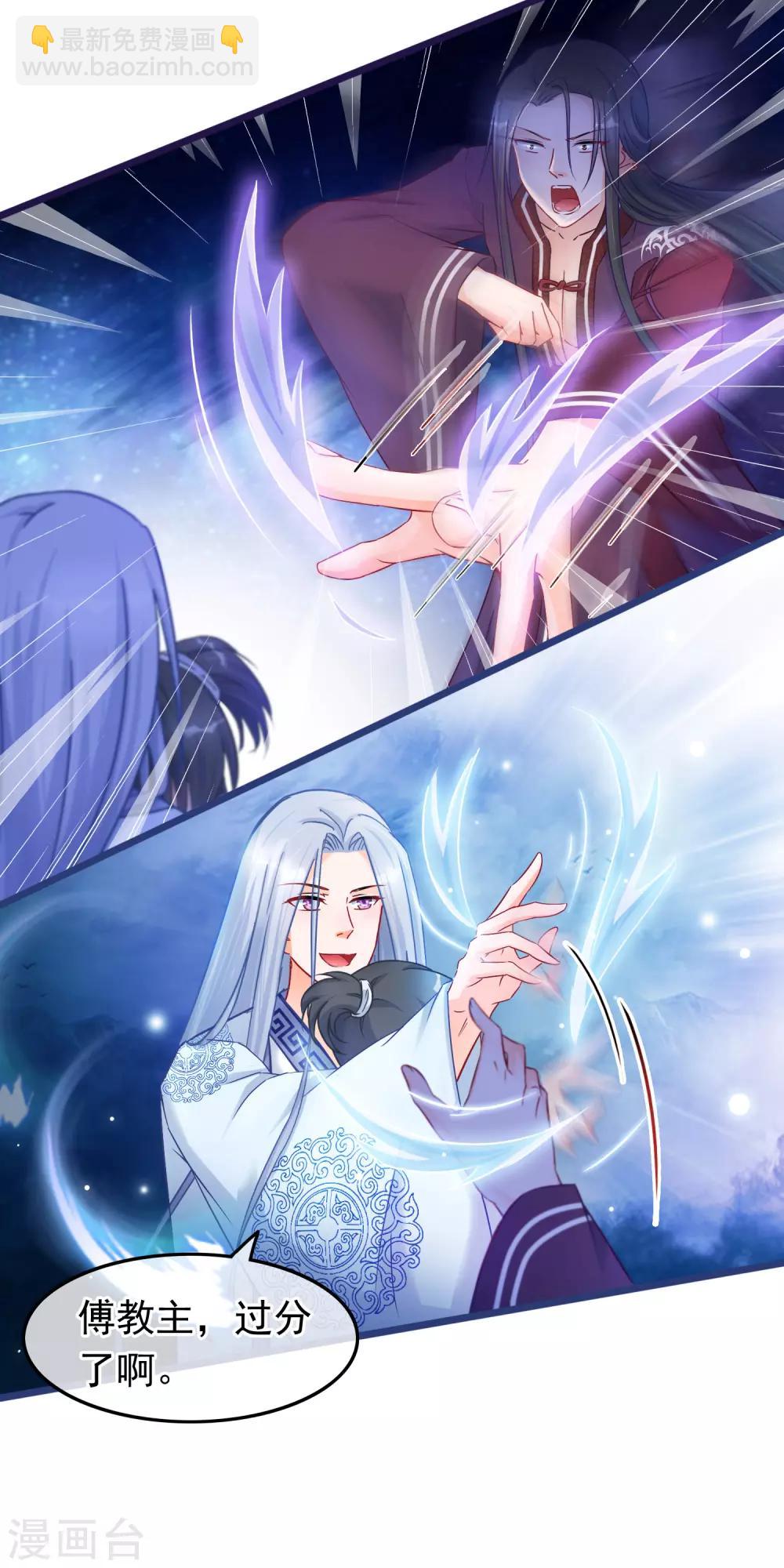 第34话 混战-第35话