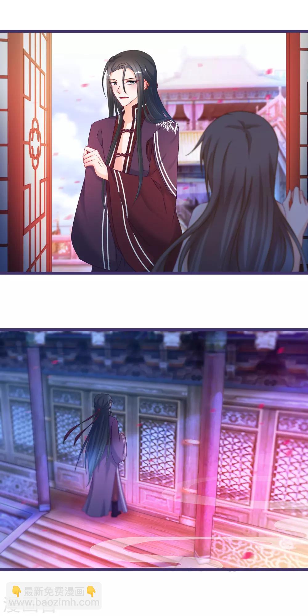 第38话 凌潇的危机-第39话