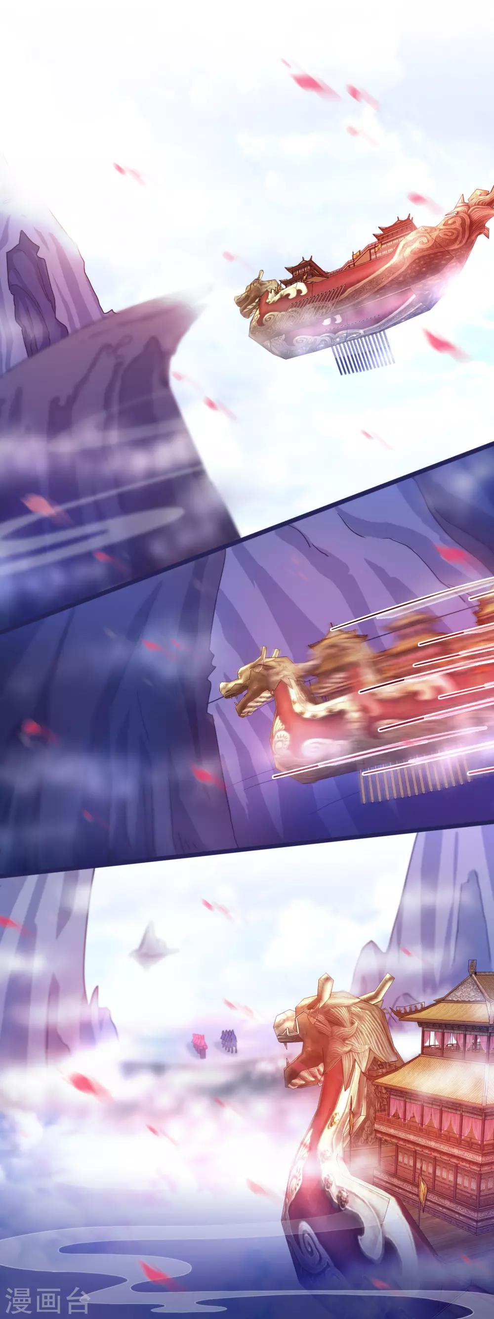 第40话 幽冥宗圣女-第41话