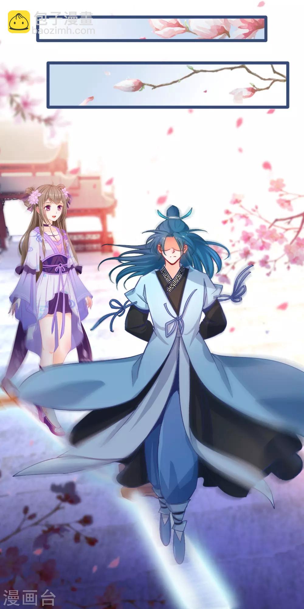 第46话 能动手就别吵架-第47话