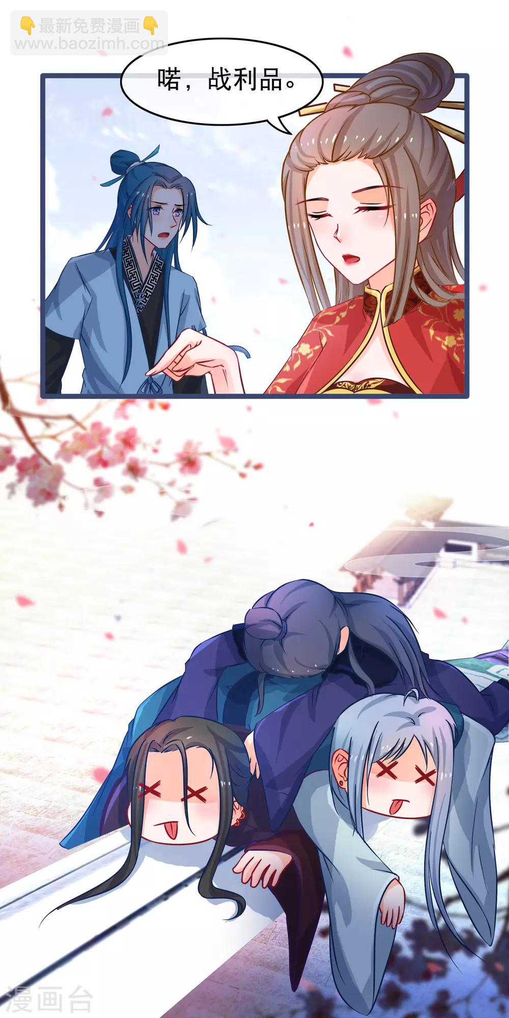 第46话 能动手就别吵架-第47话