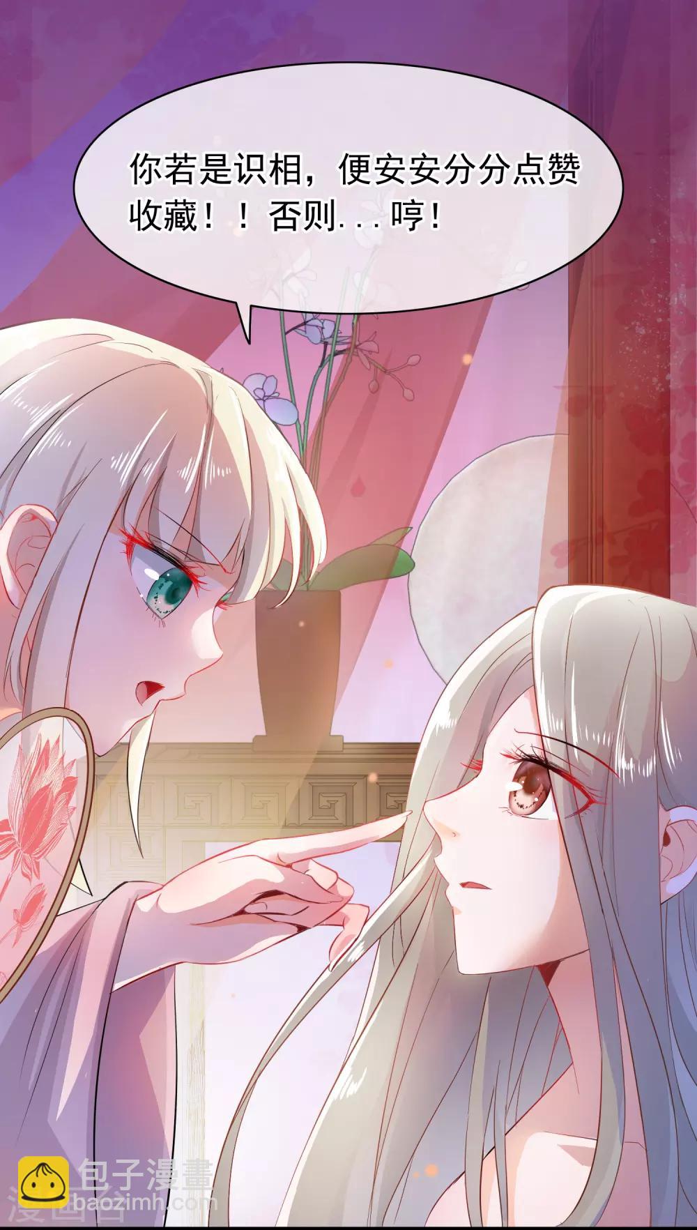 第46话 能动手就别吵架-第47话