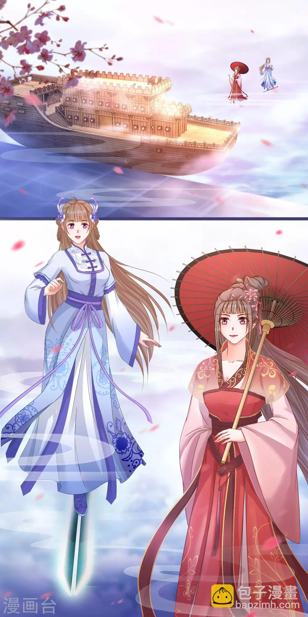 第48话 万宗大典-第49话