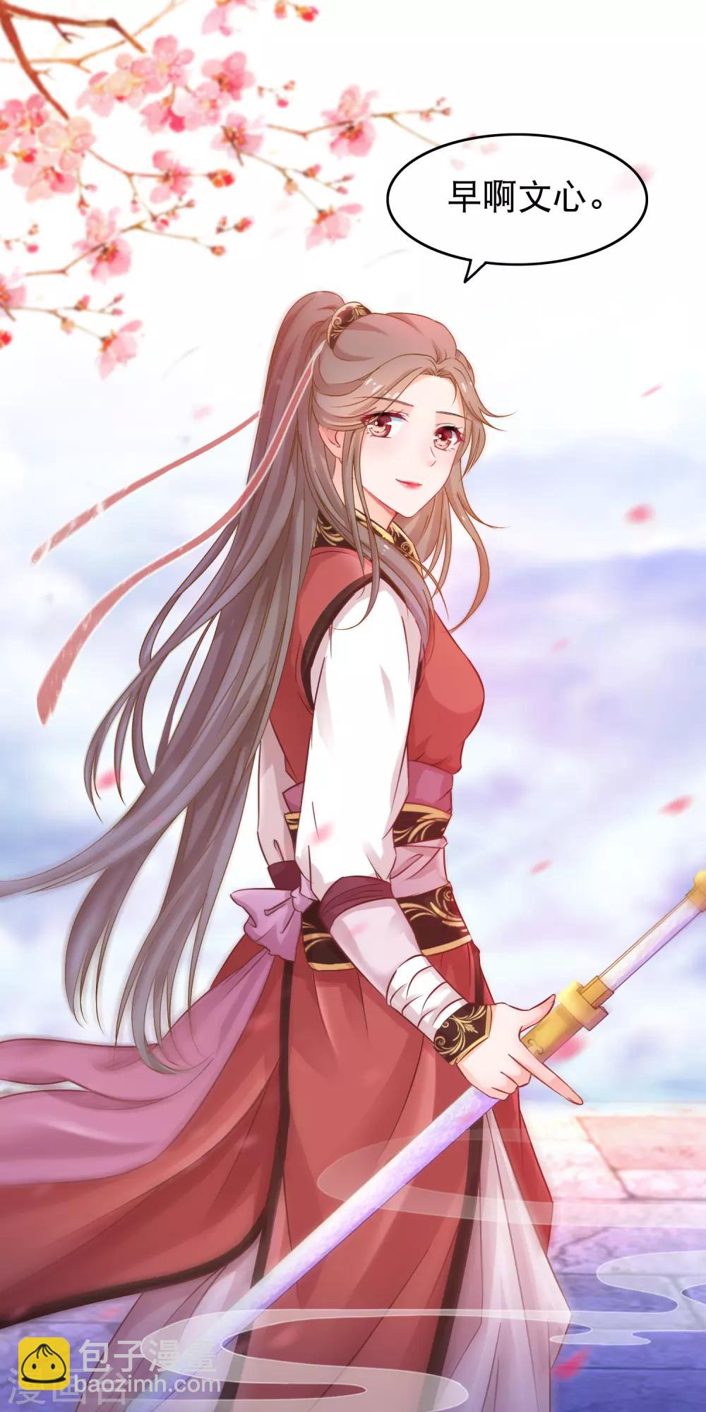 第48话 万宗大典-第49话