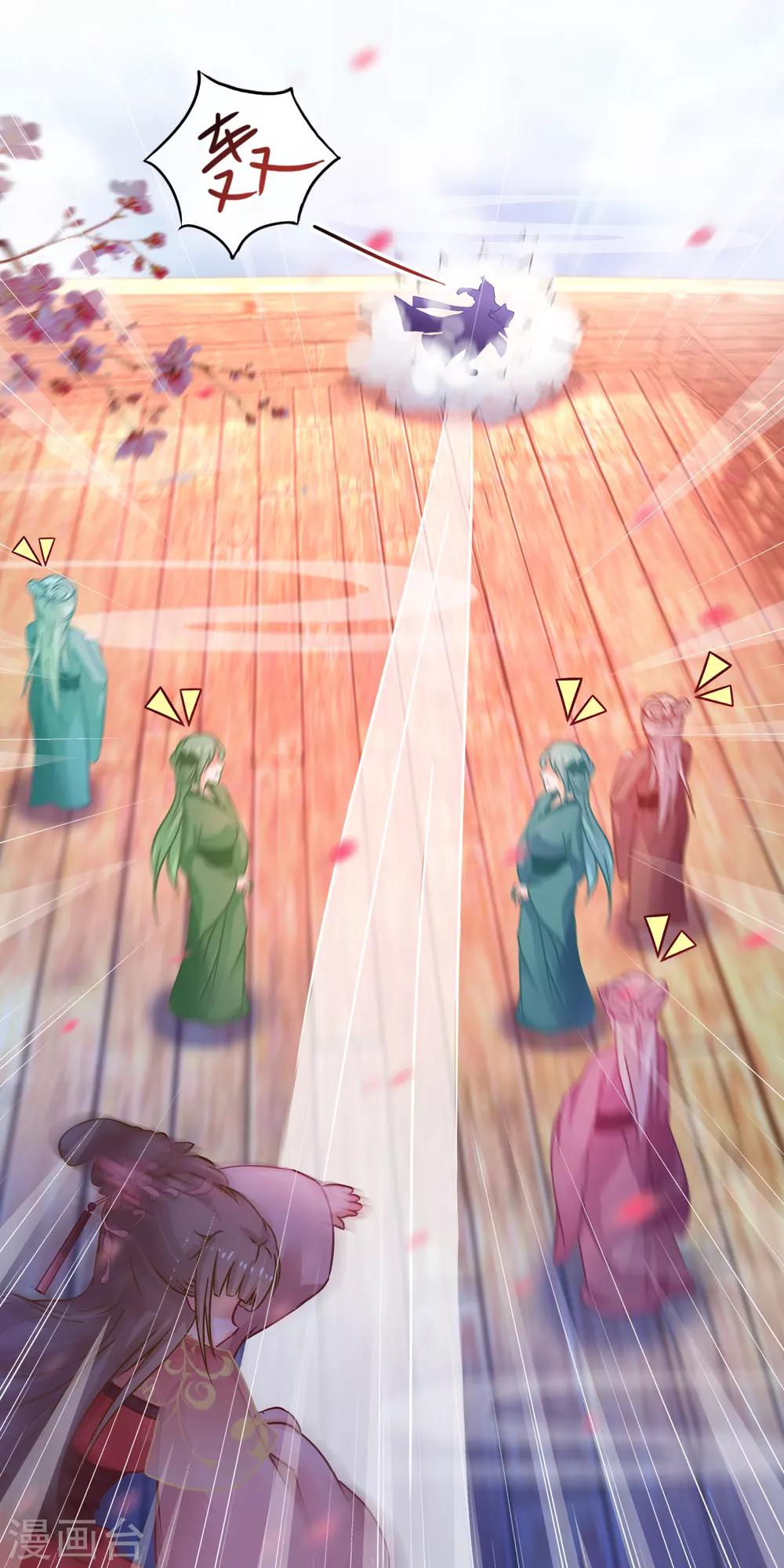 第50话 正大光明的打人-第51话