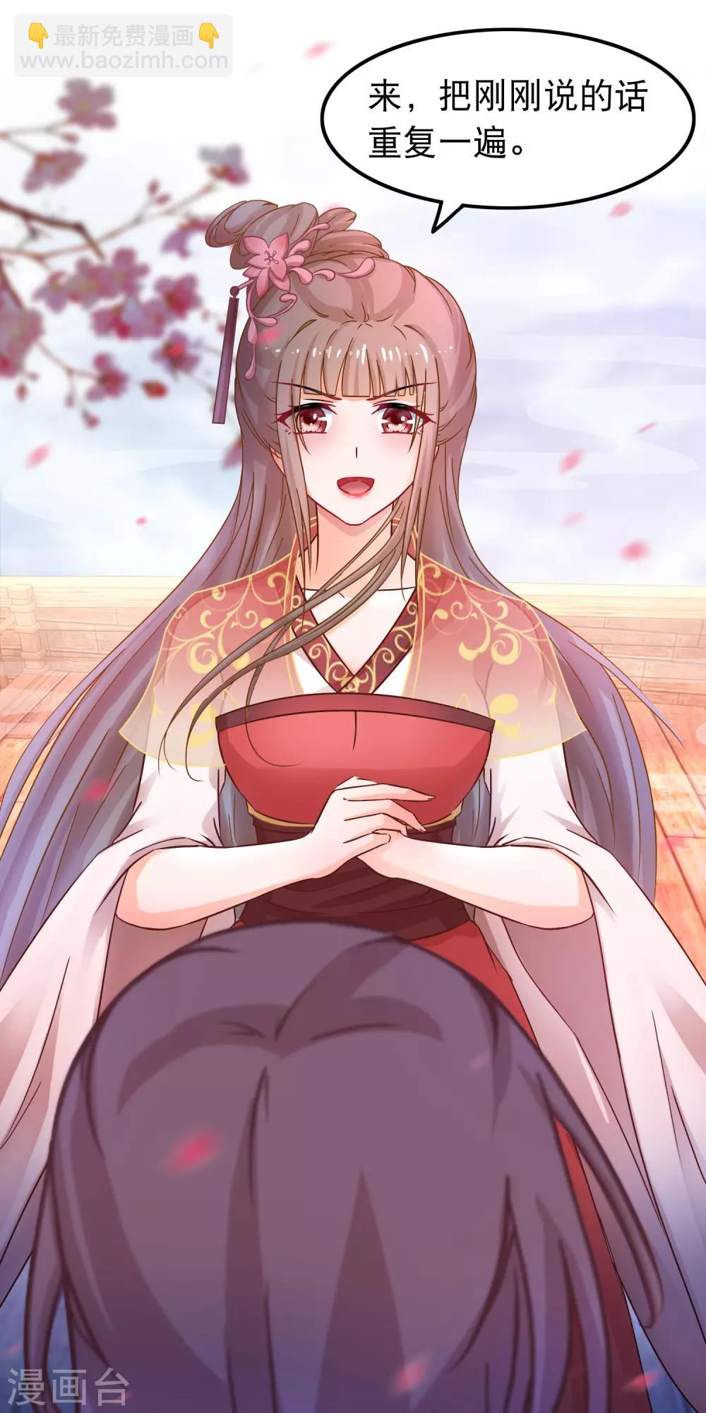 第50话 正大光明的打人-第51话