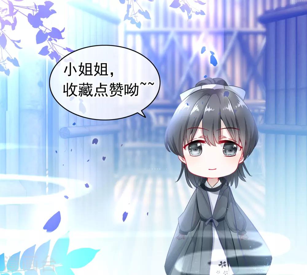 第50话 正大光明的打人-第51话