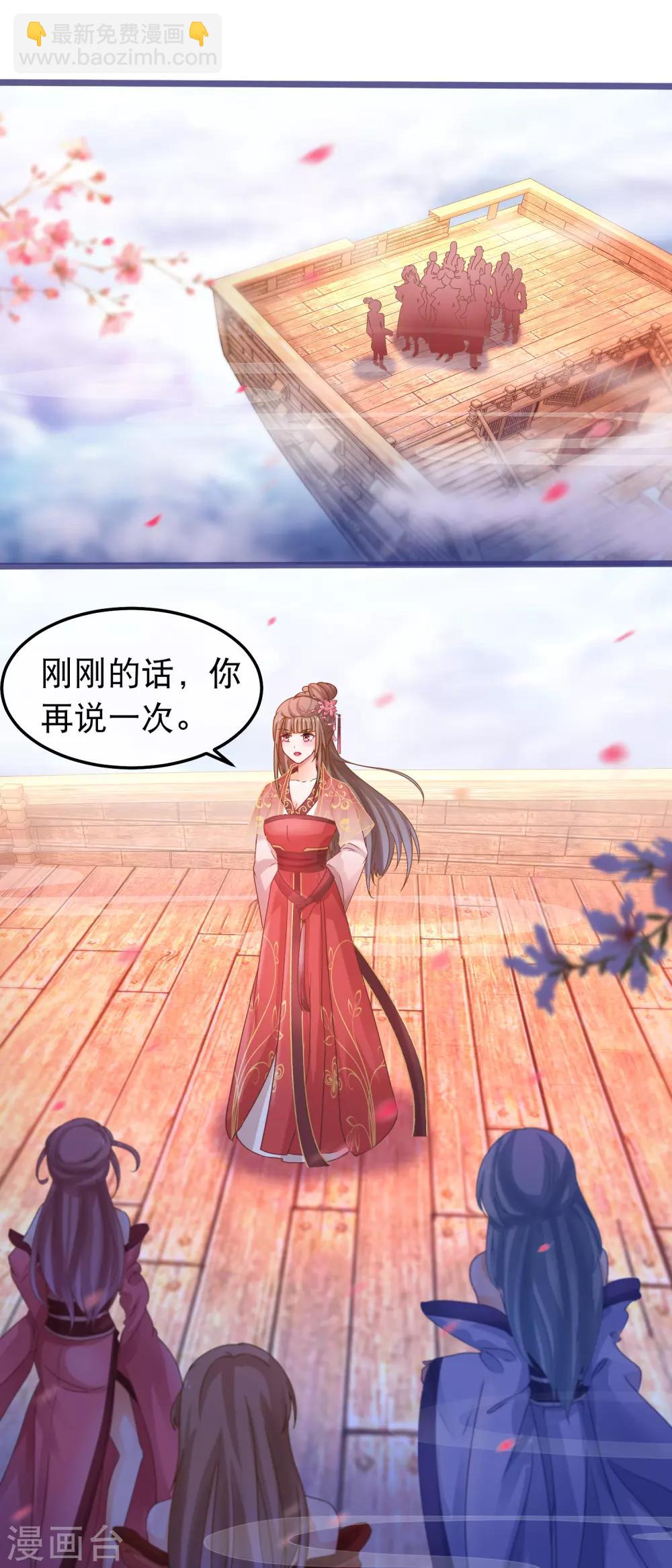 第50话 正大光明的打人-第51话