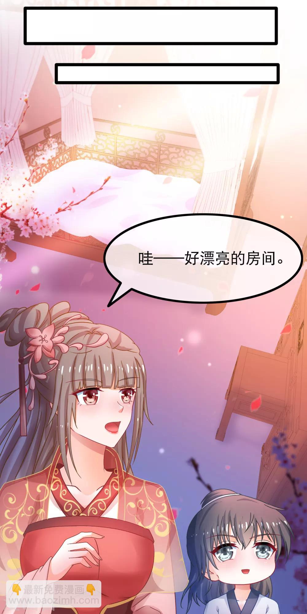 第52话 万宗大典遇故人-第53话