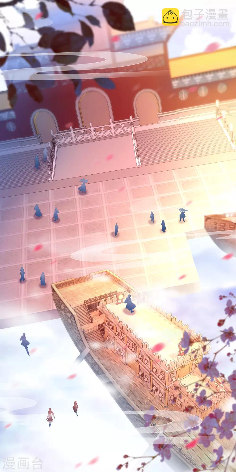 第52话 万宗大典遇故人-第53话