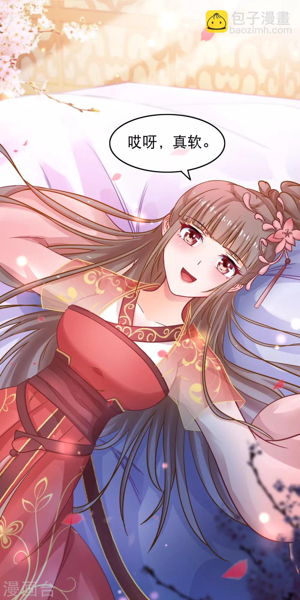 第52话 万宗大典遇故人-第53话