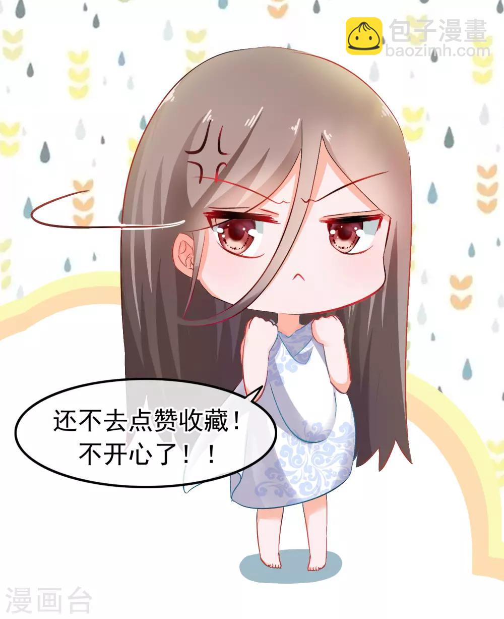 第52话 万宗大典遇故人-第53话