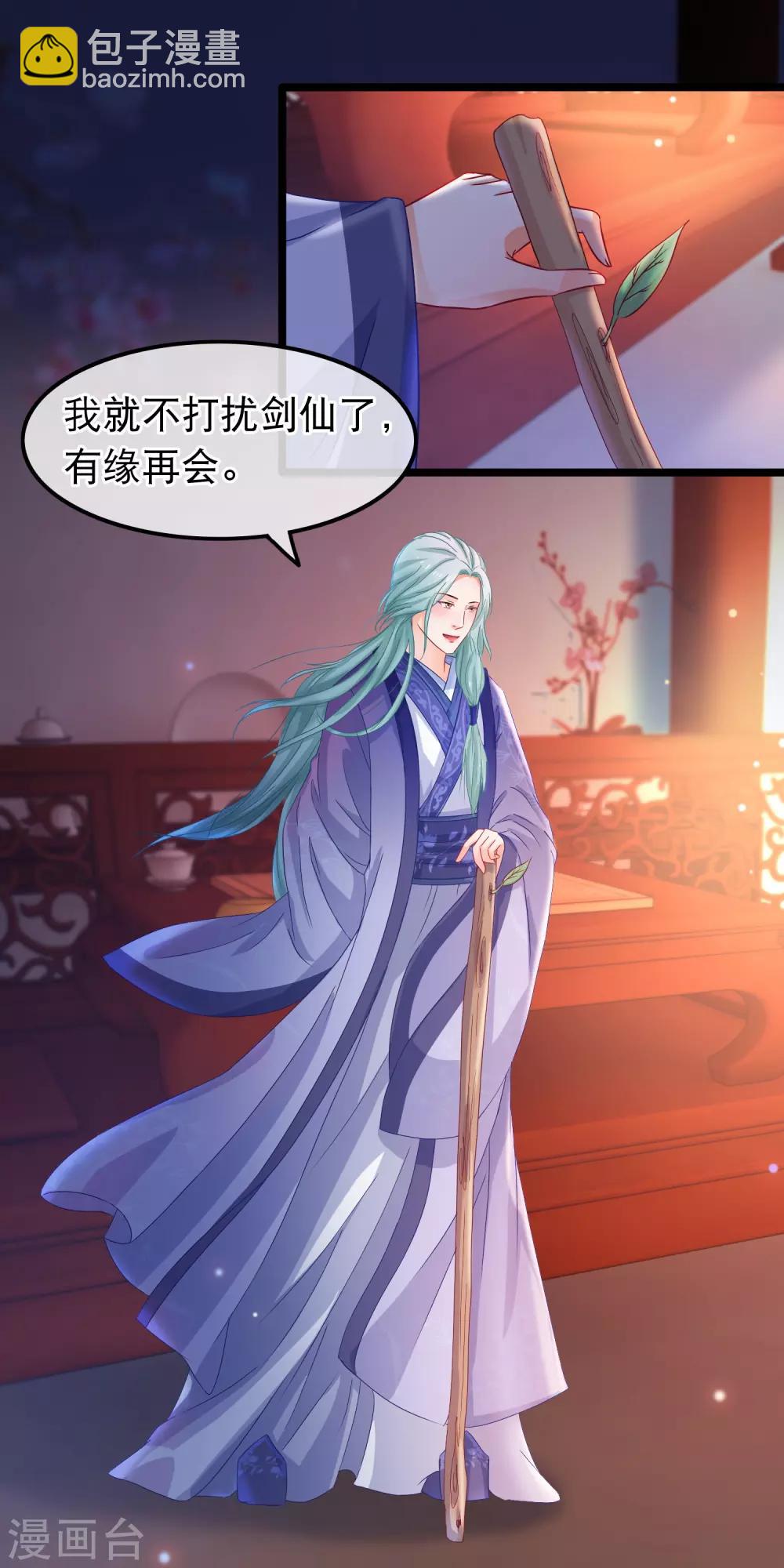 第56话 天选之子-第57话