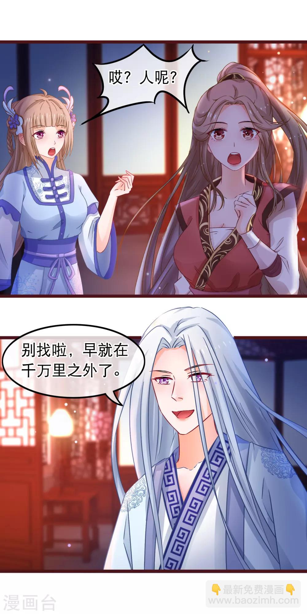 第56话 天选之子-第57话