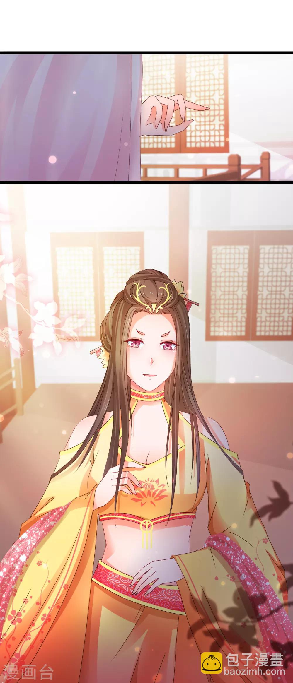 第58话 杨蜜蜜下套-第59话