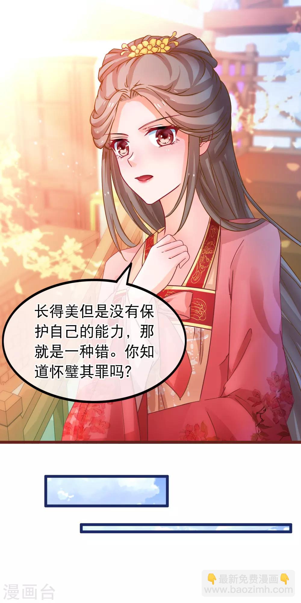 第62话 陈玉的真容-第63话