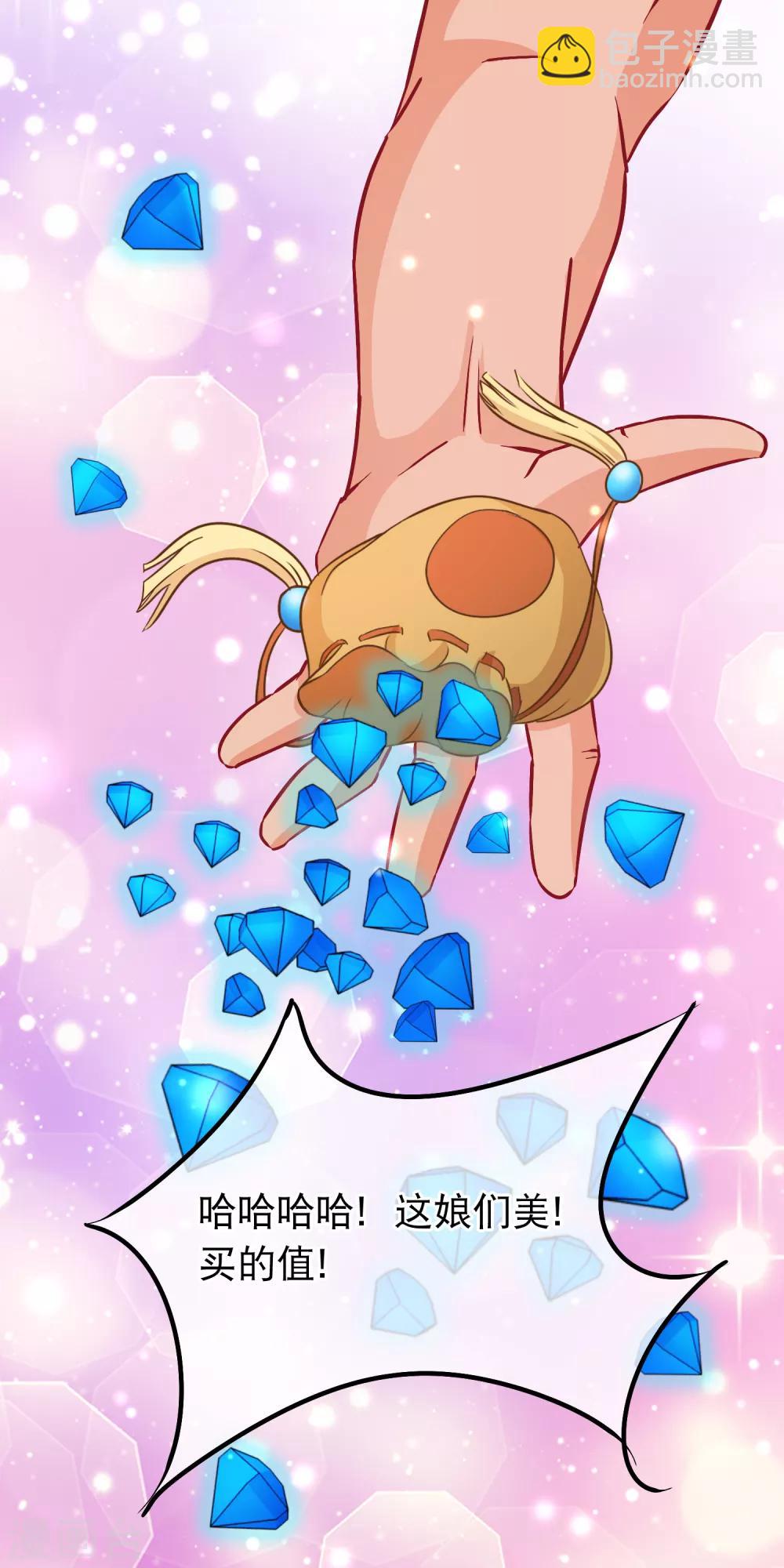 第70话 傀儡练-第71话