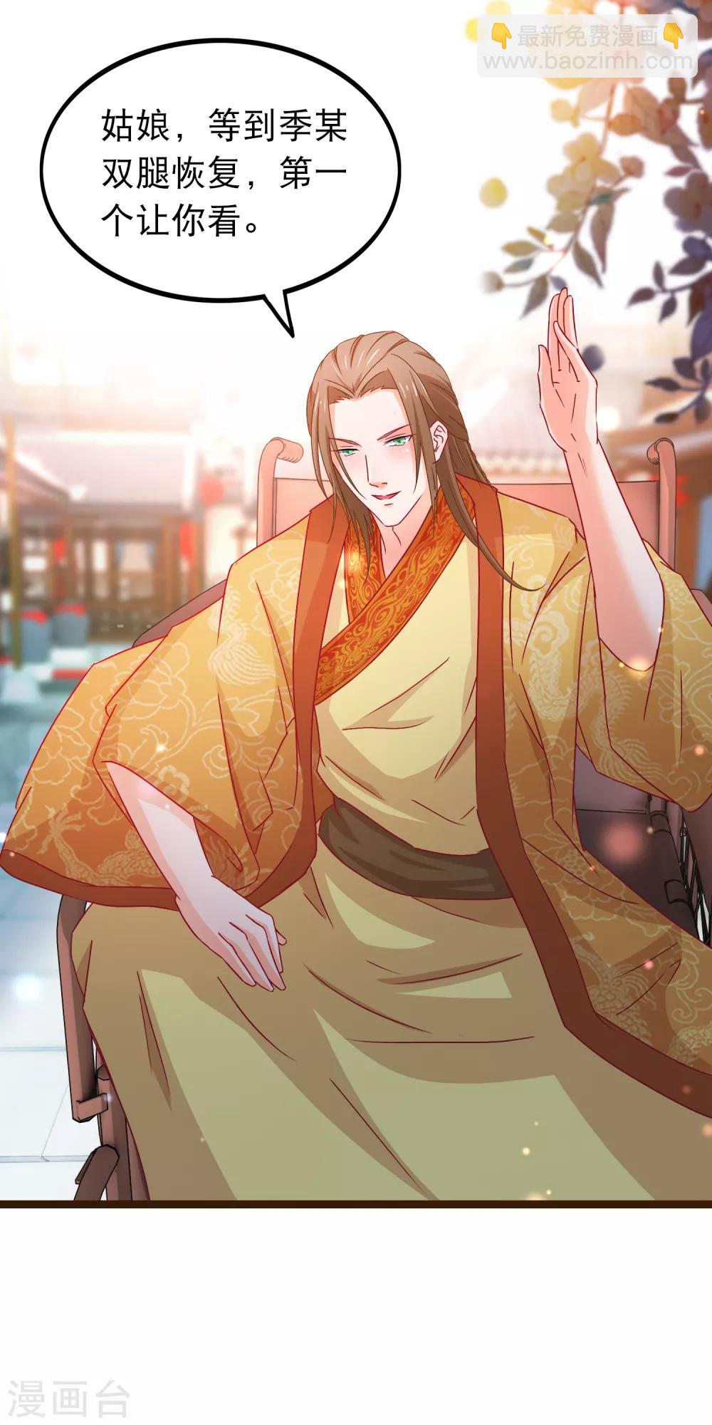 第74话 被表白了-第75话