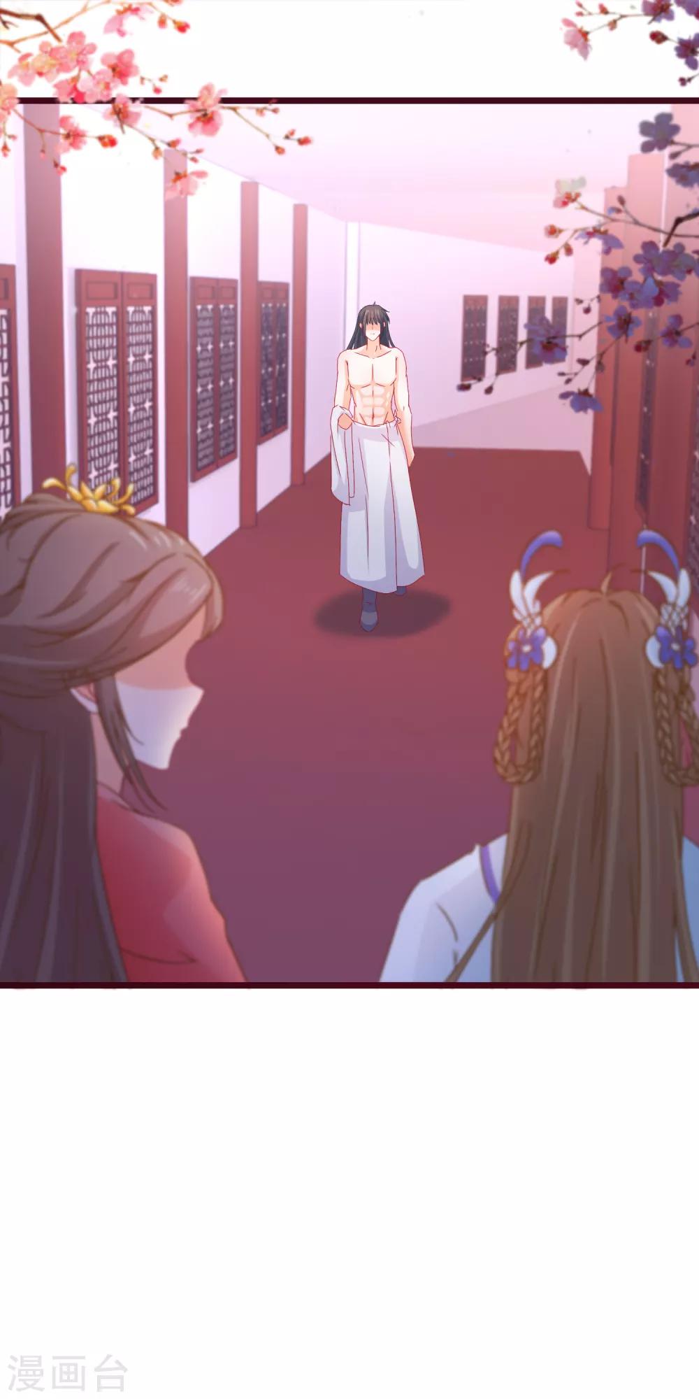 第76话 看光我还不负责-第77话