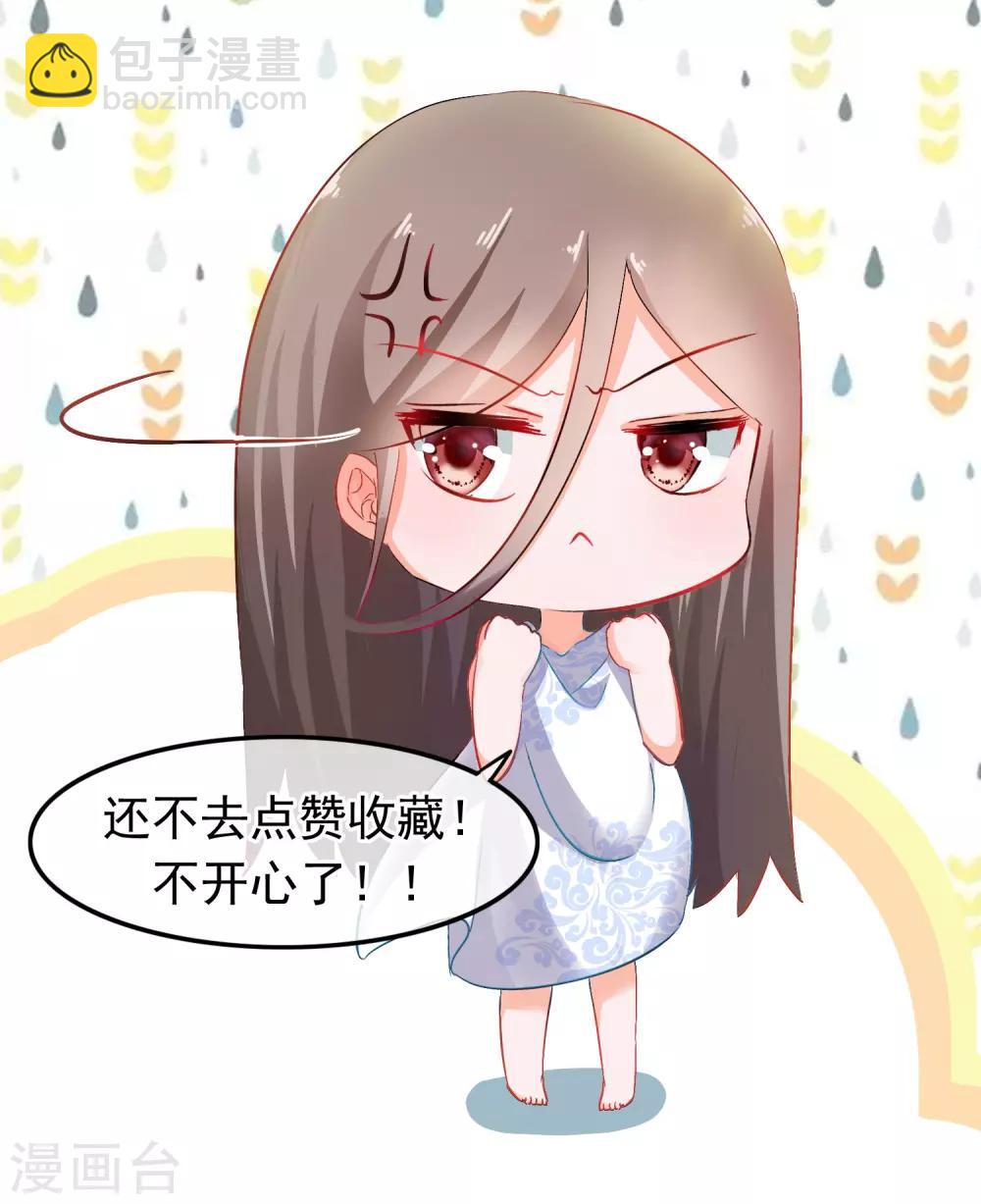 第76话 看光我还不负责-第77话