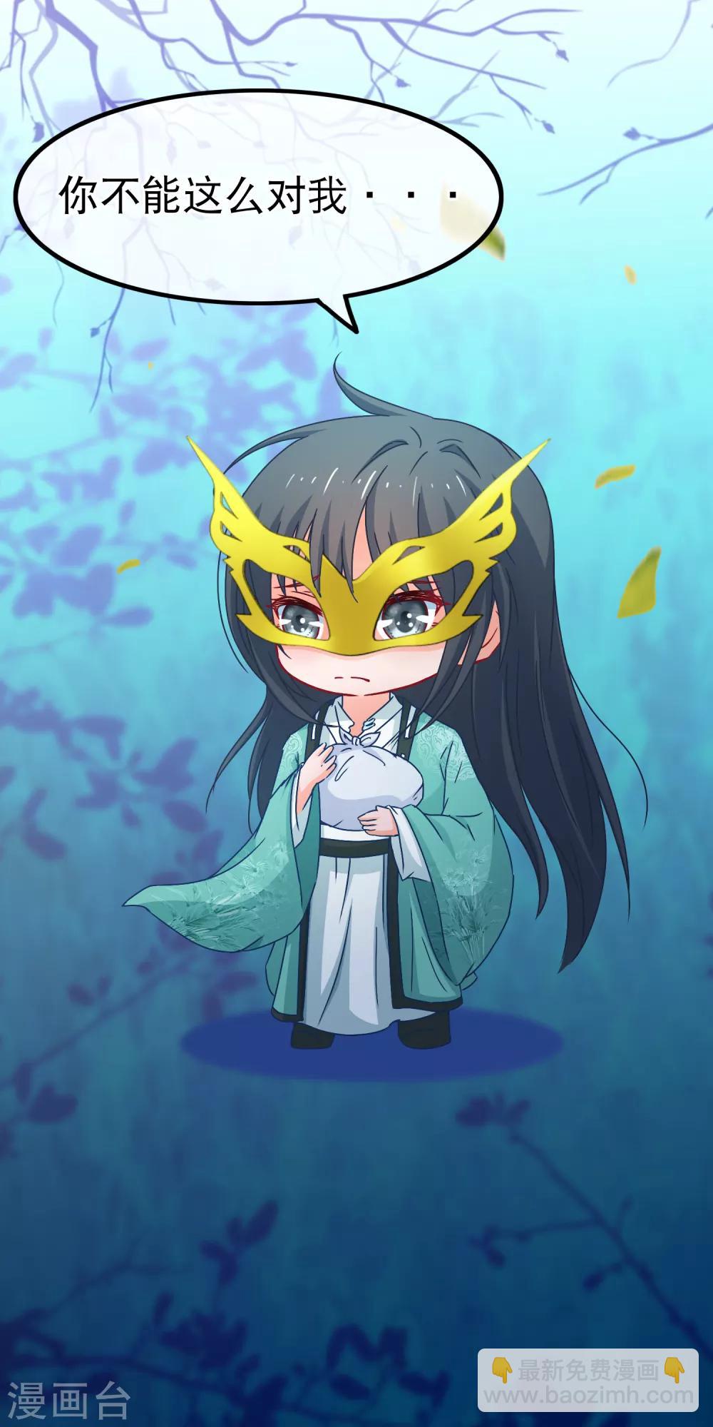 第76话 看光我还不负责-第77话