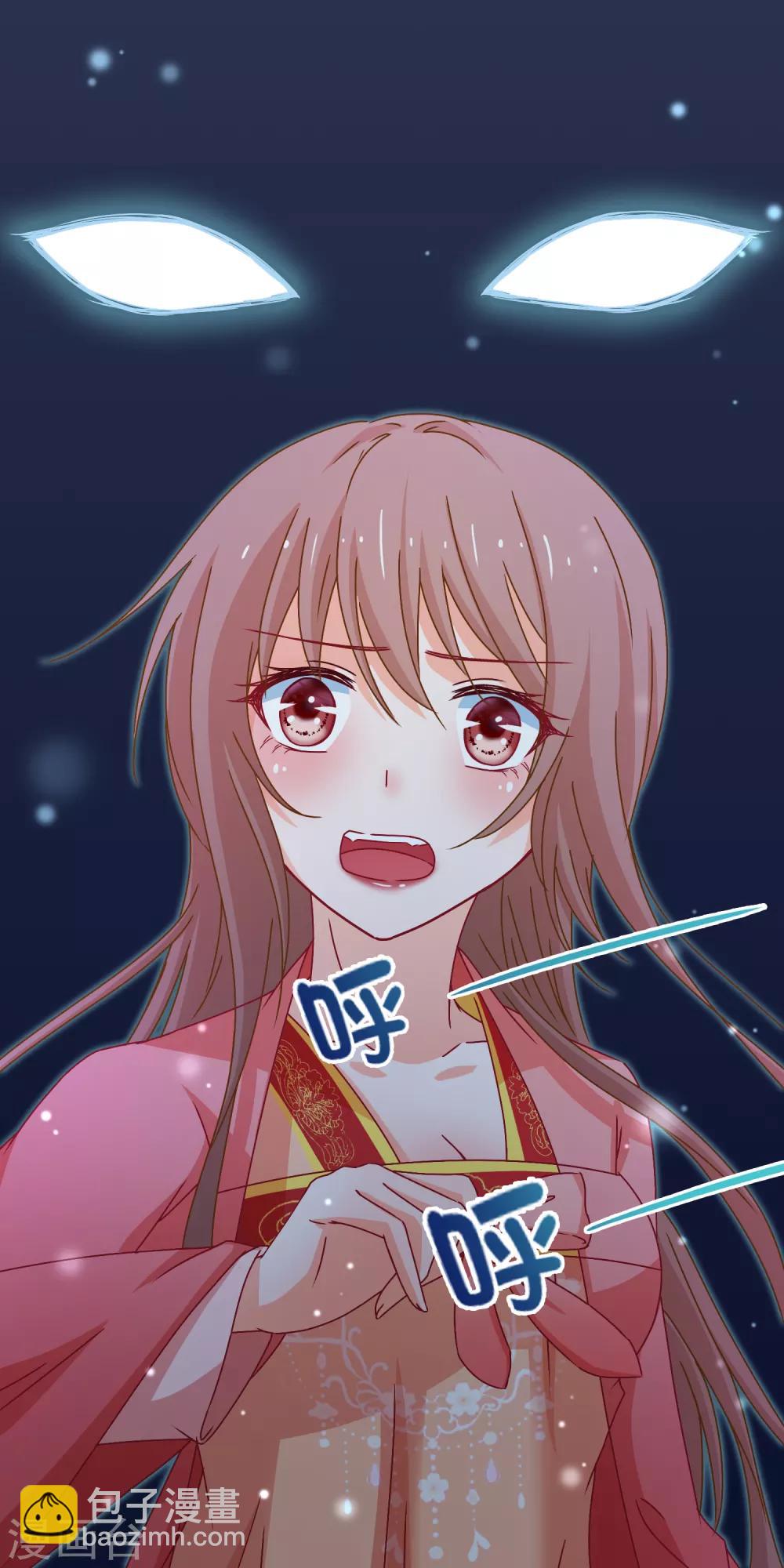 第84话 他爱的是我-第85话