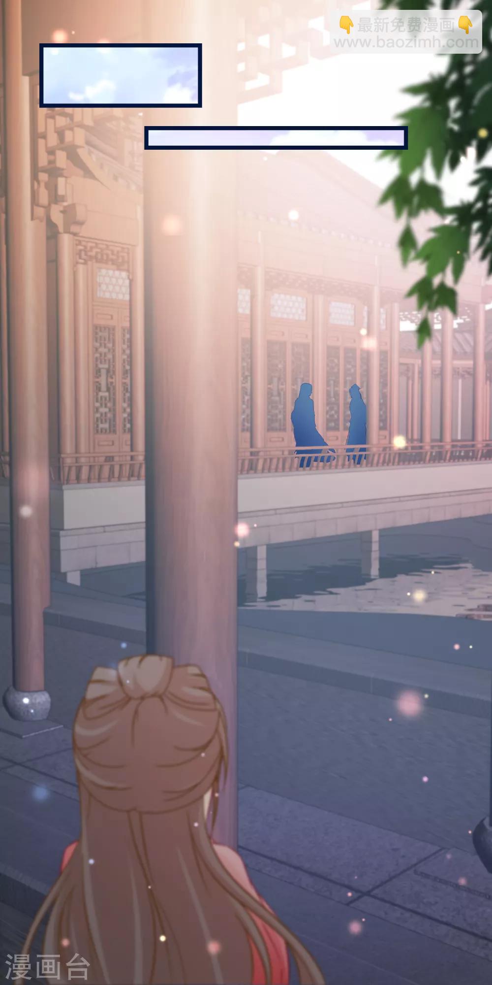 第84话 他爱的是我-第85话