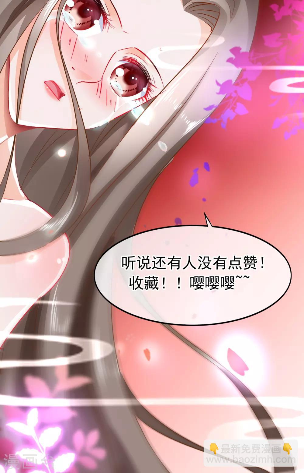 第92话 我把一切都搞砸了-第93话