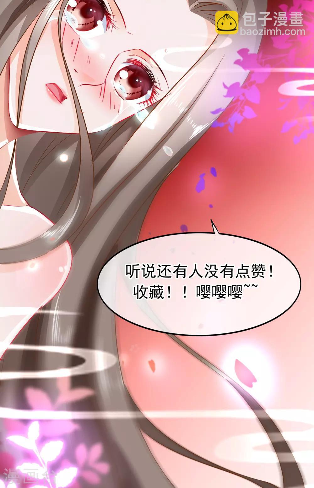 第95话 打你不需要挑日子-第97话