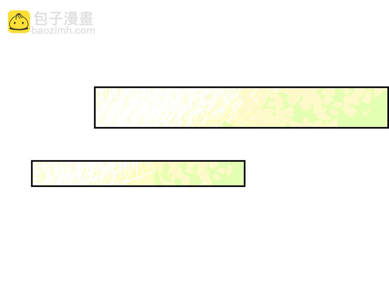 穿越後劇本變了？ - 第12話 0經驗的實習(1/4) - 3