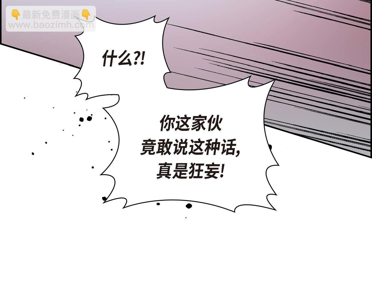 第56话 这个世界的魔法45