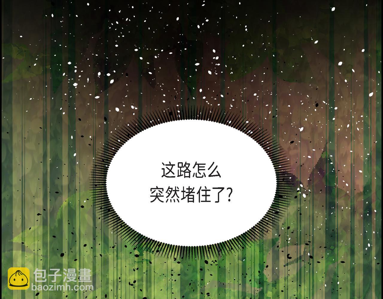 穿越後劇本變了？ - 第85話 忘不掉的回憶(1/5) - 1