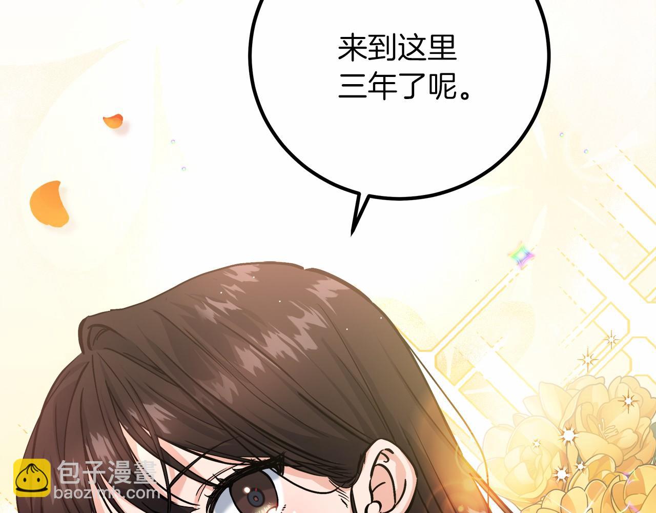 第1话 穿越异世界(1/6)-第1话