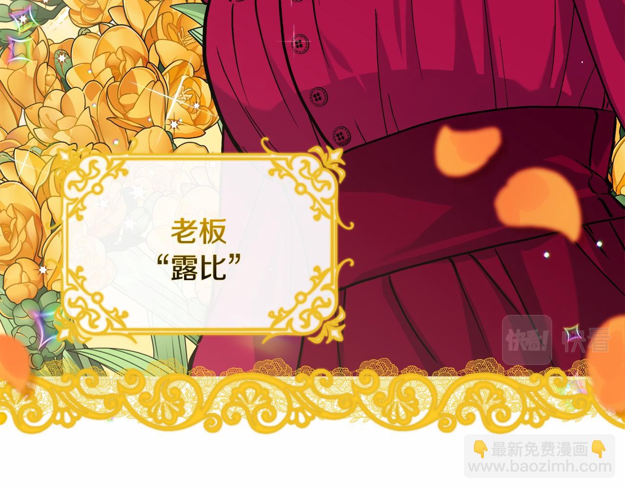 第1话 穿越异世界(1/6)-第1话