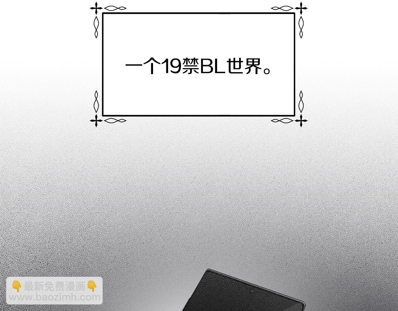 第1话 穿越异世界(1/6)-第1话