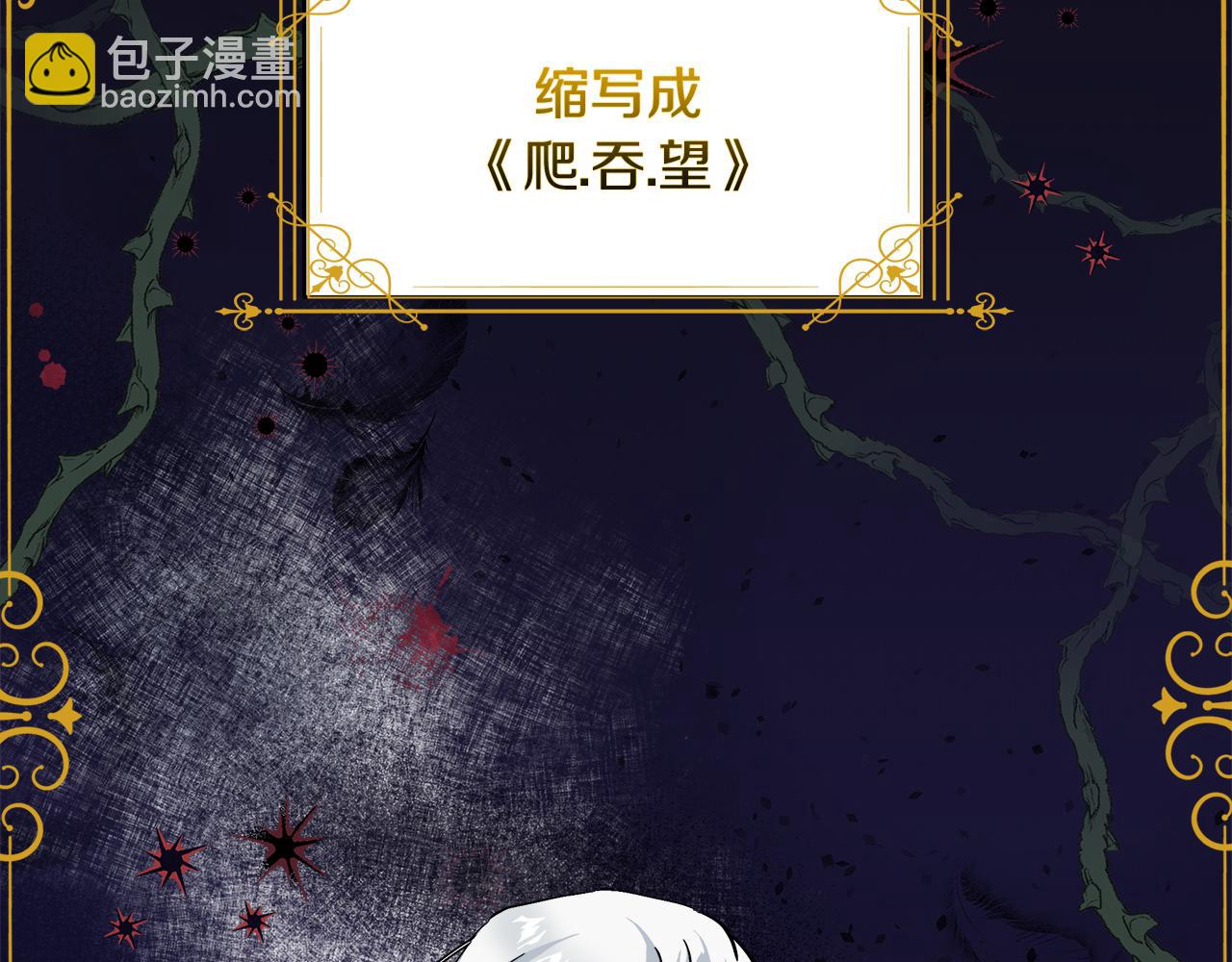 第1话 穿越异世界(1/6)-第1话