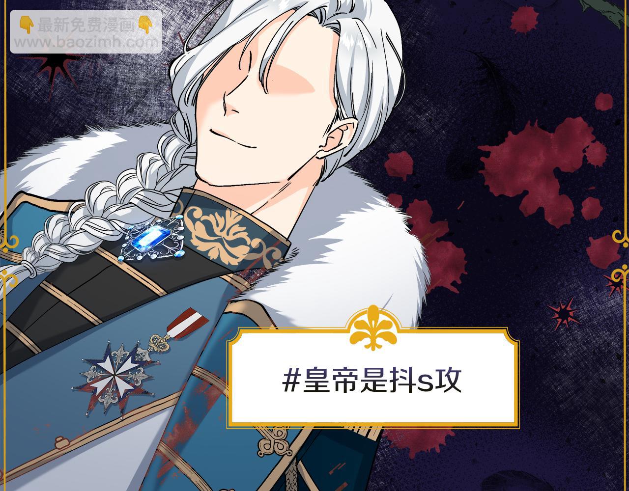 第1话 穿越异世界(1/6)-第1话