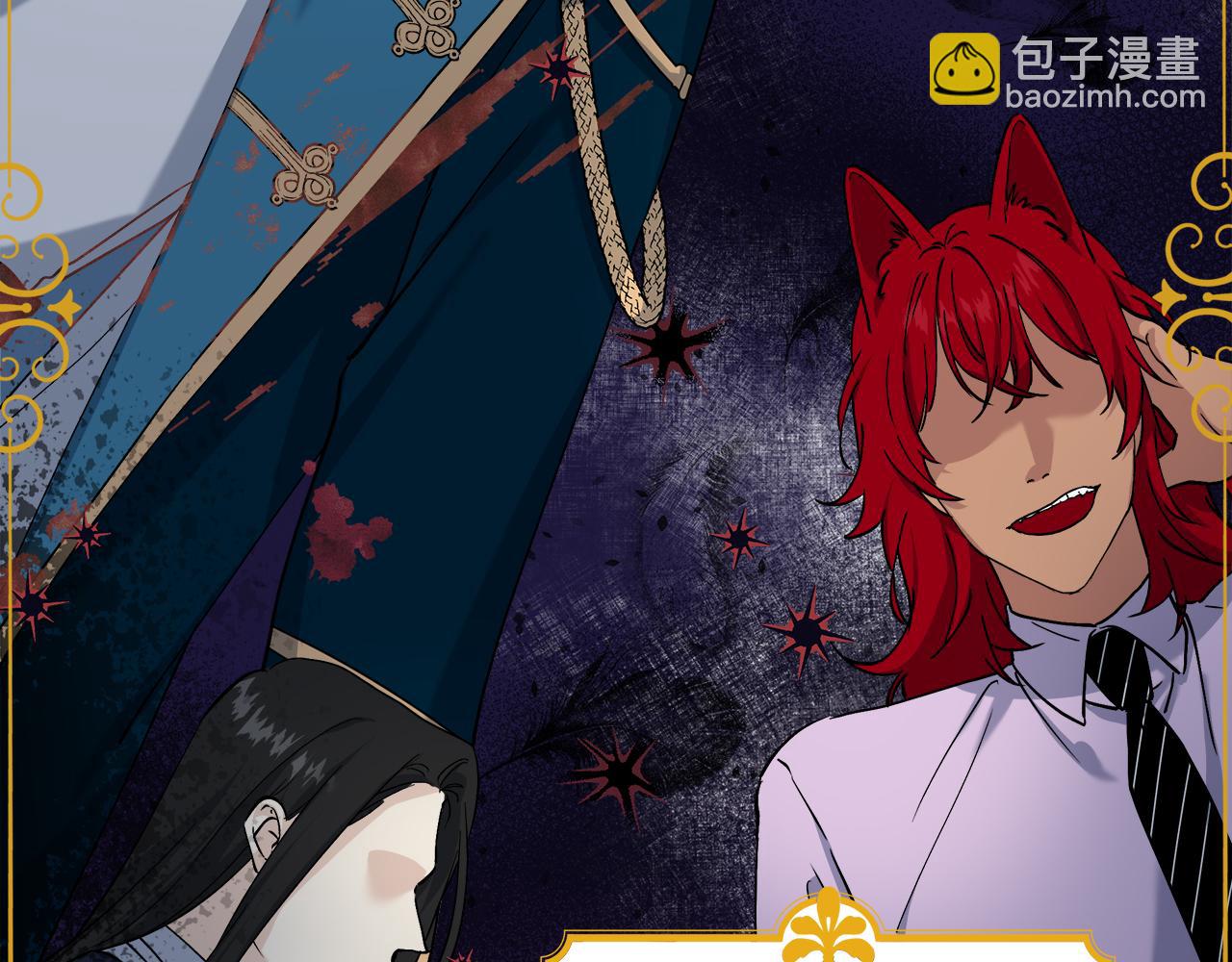 第1话 穿越异世界(1/6)-第1话