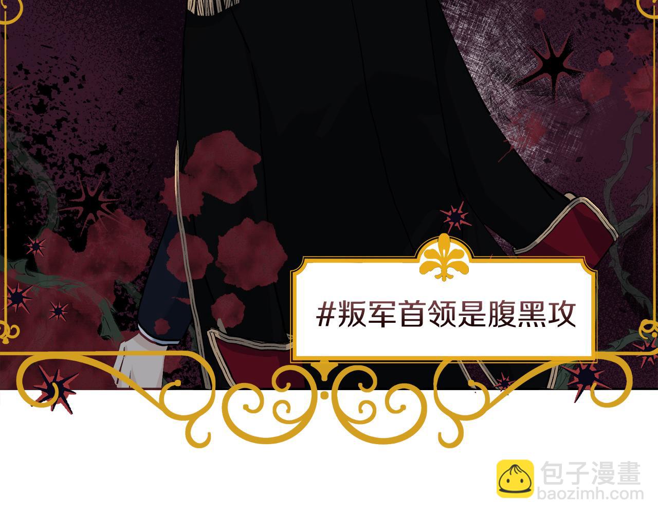 第1话 穿越异世界(1/6)-第1话