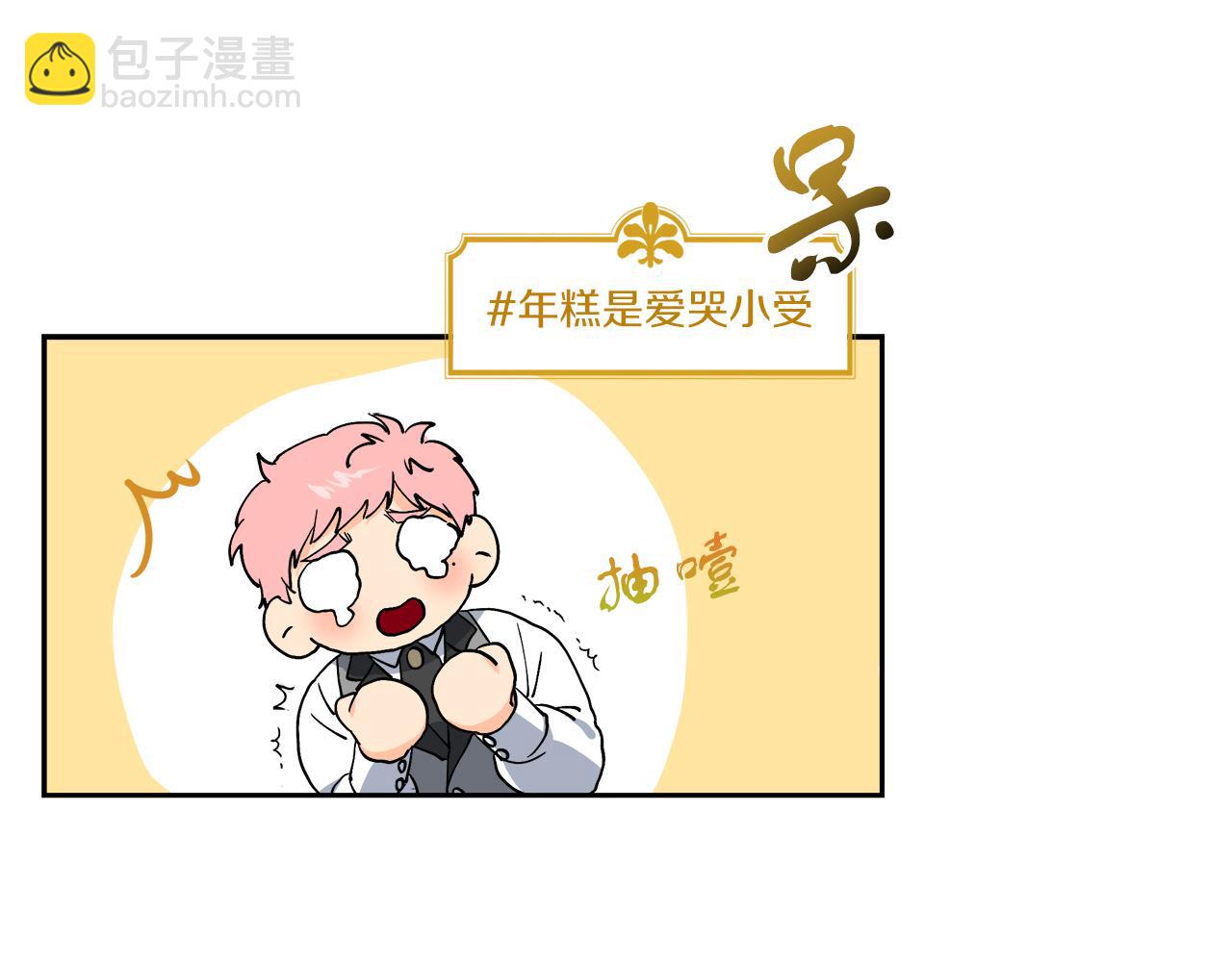 第1话 穿越异世界(1/6)-第1话